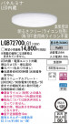 Panasonic LED 饤 LGB72700LG1