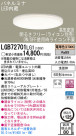 Panasonic LED 饤 LGB72701LG1