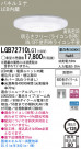 Panasonic LED 饤 LGB72710LG1