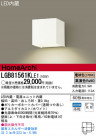 Panasonic LED ֥饱å LGB81561KLE1