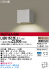 Panasonic LED ֥饱å LGB81562KLE1