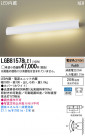 Panasonic LED ֥饱å LGB81578LE1