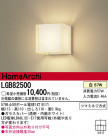 Panasonic ֥饱å LGB82500