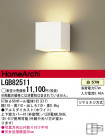 Panasonic ֥饱å LGB82511