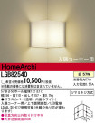 Panasonic ֥饱å LGB82540