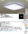 Panasonic LED  LGBZ1120