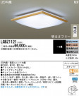 Panasonic LED  LGBZ1121