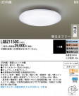 Panasonic LED  LGBZ1150C