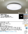 Panasonic LED  LGBZ1152C