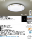 Panasonic LED  LGBZ1153C