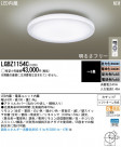Panasonic LED  LGBZ1154C