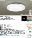 Panasonic LED  LGBZ1160C