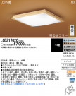 Panasonic LED   LGBZ1702C