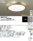 Panasonic LED  LGBZ2102