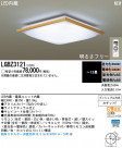 Panasonic LED  LGBZ3121