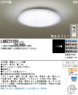 Panasonic LED  LGBZ3155C