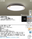 Panasonic LED  LGBZ3169