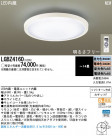 Panasonic LED  LGBZ4160