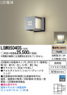 Panasonic LED �����ȥɥ� LGW85040S