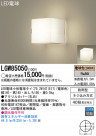 Panasonic LED �����ȥɥ� LGW85050