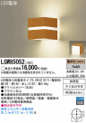 Panasonic LED �����ȥɥ� LGW85052