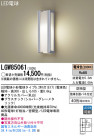 Panasonic LED �����ȥɥ� LGW85061