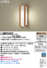 Panasonic LED �����ȥɥ� LGW85062