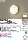 Panasonic LED �����ȥɥ� LGW85070