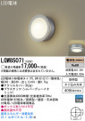 Panasonic LED �����ȥɥ� LGW85071