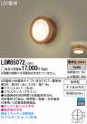 Panasonic LED �����ȥɥ� LGW85072