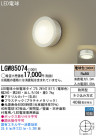 Panasonic LED �����ȥɥ� LGW85074