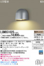 Panasonic LED �����ȥɥ� LGW85102S