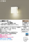 Panasonic LED �����ȥɥ� LGW85110
