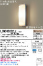 Panasonic LED ȥɥ LGWC80202LE1