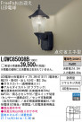 Panasonic LED �����ȥɥ� LGWC85008B
