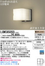Panasonic LED �����ȥɥ� LGWC85050