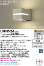 Panasonic LED �����ȥɥ� LGWC85054