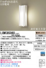 Panasonic LED �����ȥɥ� LGWC85060