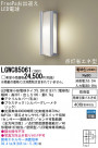 Panasonic LED �����ȥɥ� LGWC85061