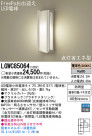 Panasonic LED �����ȥɥ� LGWC85064