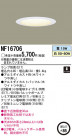 PANASONIC ѥʥ˥åŹ 饤 NF16706