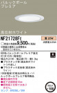 ѥʥ˥åŹ PANASONIC 饤 NF21728FE