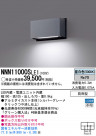 PANASONIC ѥʥ˥åŹ ֥饱å NNN11000SLE1