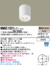 PANASONIC ѥʥ˥åŹ 󥰥饤 NNN51001LE1