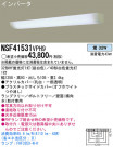 ѥʥ˥åŹ PANASONIC ֥饱å NSF41531VPH9