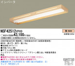 ѥʥ˥åŹ PANASONIC ١饤 NSF42512VPH9
