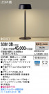 Panasonic LED ơ֥륹 SC813B