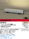 Panasonic ե SF361C