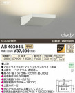 ߾ KOIZUMI LED֥饱å AB40304L