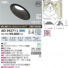 �������߾��� KOIZUMI LED�ⵤ̩������饤�� AD39271L